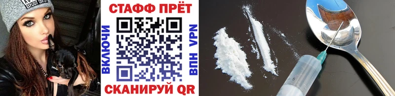 Где купить Венёв Кокаин  hydra как зайти  АМФЕТАМИН  Меф мяу мяу  МАРИХУАНА  APVP 
