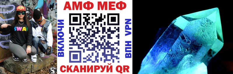 АМФЕТАМИН Розовый  Венёв 