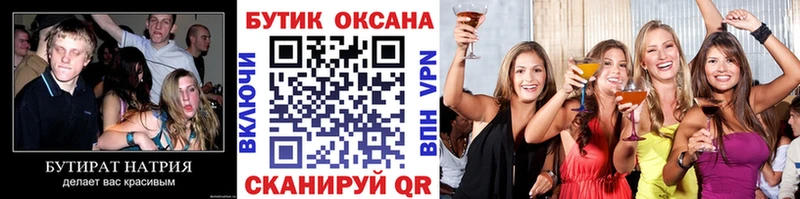 цены наркотик  Венёв  blacksprut ССЫЛКА  БУТИРАТ оксана 