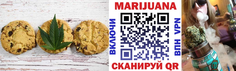 Cannafood конопля цены наркотик Венёв