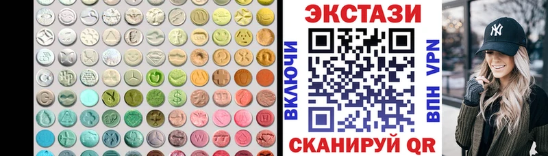 купить наркотик  Венёв  Экстази Cube 