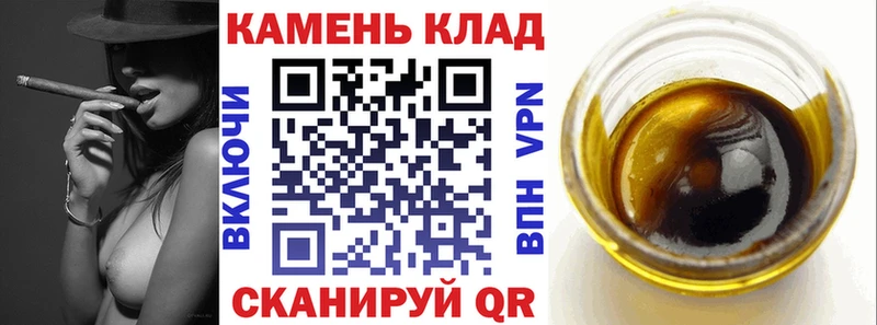 ГАШИШ убойный  купить наркоту  Венёв 