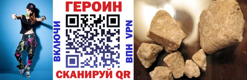 Героин хмурый купить Венёв