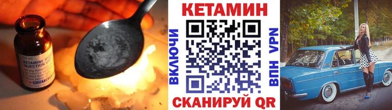 КЕТАМИН VHQ  MEGA как войти  Венёв 