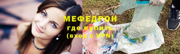 первитин Рославль