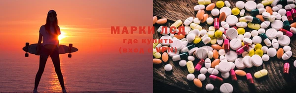 метадон Арсеньев