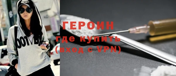 амфетамин Армянск