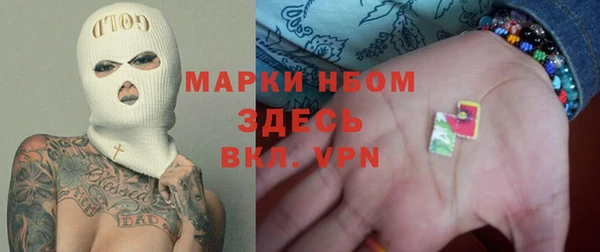 амфетамин Армянск