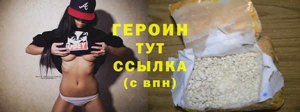 амфетамин Армянск