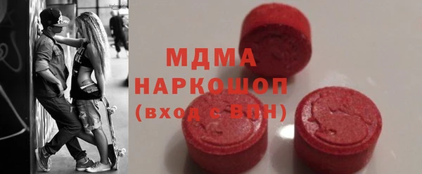 амфетамин Алексеевка