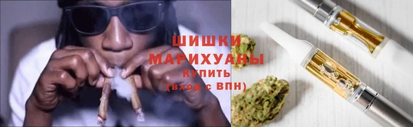 амфетамин Армянск