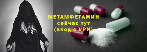 амфетамин Армянск
