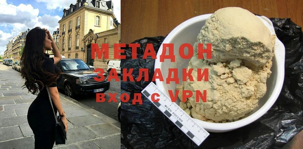 метадон Арсеньев