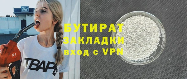 метадон Арсеньев