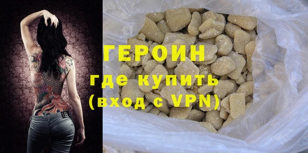 метадон Арсеньев