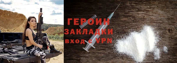 кокаин Ростов