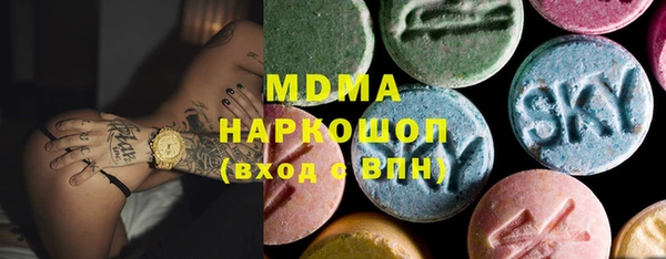 дистиллят марихуана Россошь