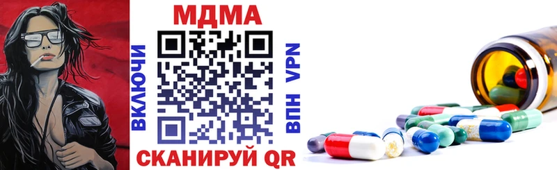 дарк нет телеграм  Венёв  МДМА кристаллы  купить наркотик 