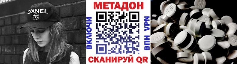 Метадон мёд  Венёв 