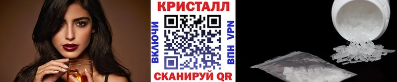 сколько стоит  Венёв  Первитин кристалл 