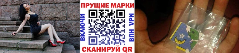 Марки N-bome 1,8мг  как найти закладки  Венёв 
