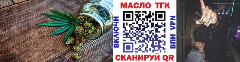 купить наркоту Венёв Дистиллят ТГК вейп с тгк